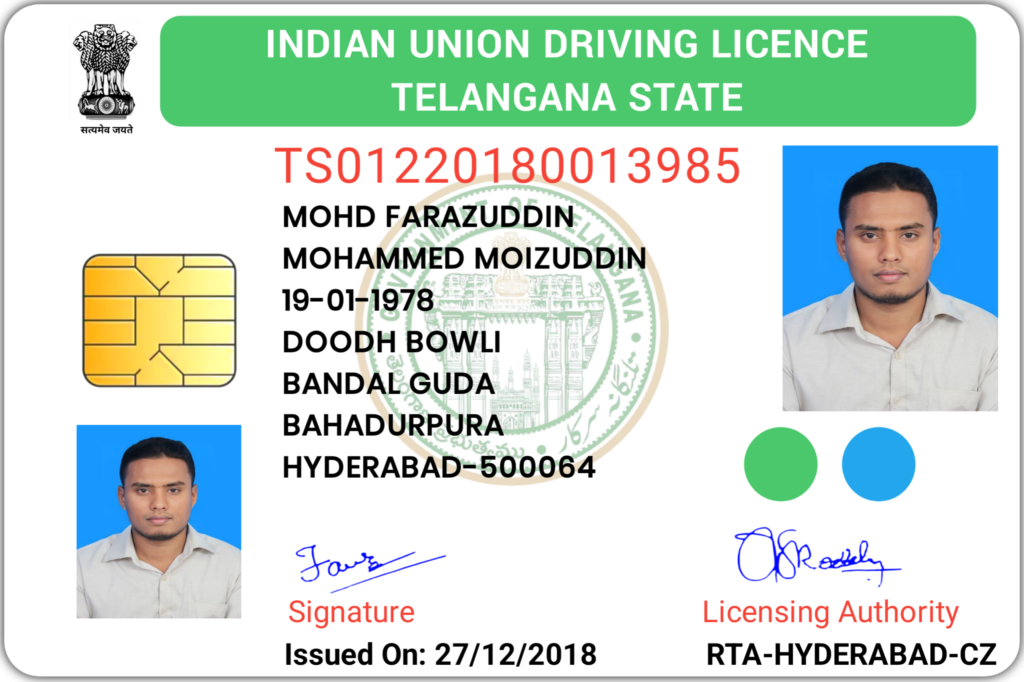Telangana Driving Licence PLP File