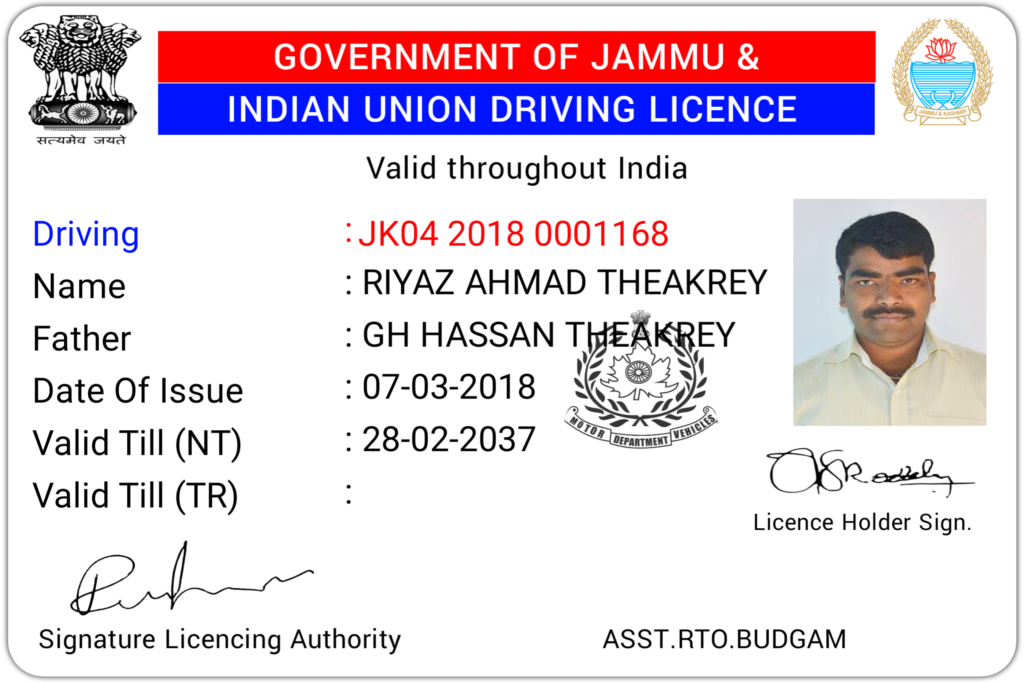 Jammu Kashmir Driving license plp